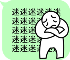 moji moji power! sticker #11504511