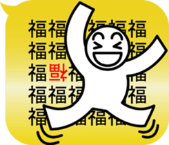 moji moji power! sticker #11504513