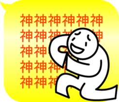 moji moji power! sticker #11504514