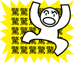 moji moji power! sticker #11504519