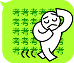 moji moji power! sticker #11504521