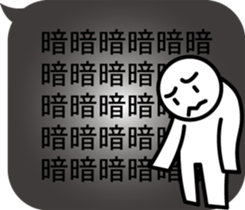 moji moji power! sticker #11504522