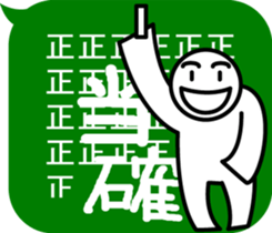 moji moji power! sticker #11504524