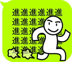 moji moji power! sticker #11504526