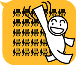 moji moji power! sticker #11504527