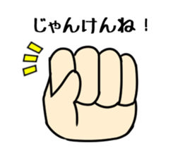 Sticker of hand only sticker #11504528