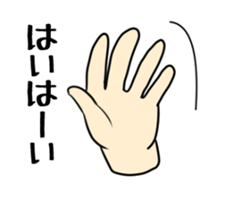Sticker of hand only sticker #11504529
