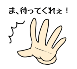Sticker of hand only sticker #11504530