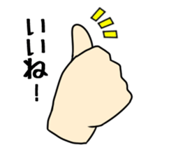 Sticker of hand only sticker #11504532