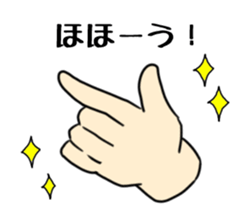 Sticker of hand only sticker #11504533