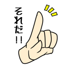 Sticker of hand only sticker #11504535