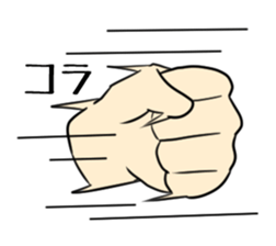 Sticker of hand only sticker #11504536