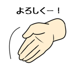 Sticker of hand only sticker #11504537