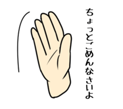 Sticker of hand only sticker #11504538