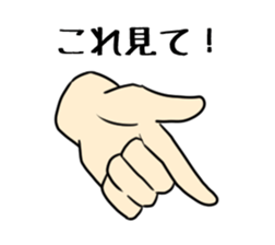 Sticker of hand only sticker #11504540