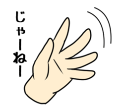 Sticker of hand only sticker #11504541