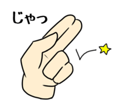 Sticker of hand only sticker #11504543