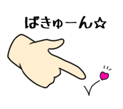 Sticker of hand only sticker #11504544