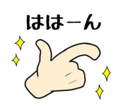 Sticker of hand only sticker #11504545