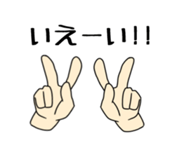 Sticker of hand only sticker #11504546