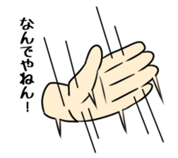 Sticker of hand only sticker #11504547
