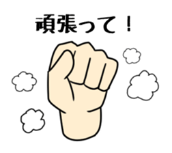 Sticker of hand only sticker #11504551