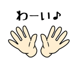 Sticker of hand only sticker #11504553