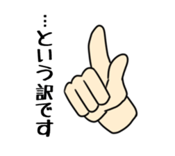 Sticker of hand only sticker #11504554