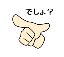 Sticker of hand only sticker #11504556