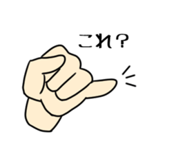 Sticker of hand only sticker #11504559