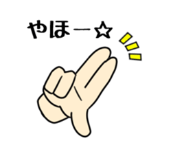 Sticker of hand only sticker #11504560