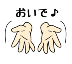 Sticker of hand only sticker #11504561