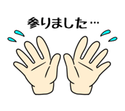 Sticker of hand only sticker #11504562