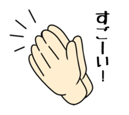 Sticker of hand only sticker #11504563