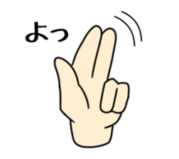 Sticker of hand only sticker #11504566