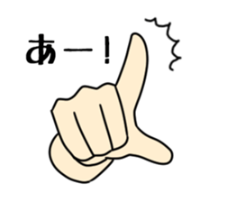 Sticker of hand only sticker #11504567