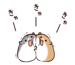 Very soft hamster sticker #11504904