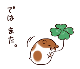 Very soft hamster sticker #11504924