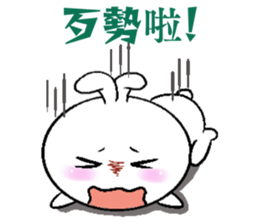 Haoxianglai rabbit - spicy Taiwanese sticker #11504930