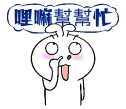 Haoxianglai rabbit - spicy Taiwanese sticker #11504939