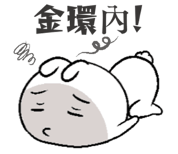 Haoxianglai rabbit - spicy Taiwanese sticker #11504942