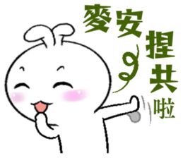 Haoxianglai rabbit - spicy Taiwanese sticker #11504943