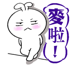 Haoxianglai rabbit - spicy Taiwanese sticker #11504947
