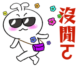 Haoxianglai rabbit - spicy Taiwanese sticker #11504965