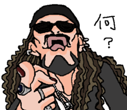 Mo'Sun sticker #11505026