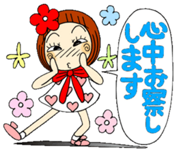 Castor bean-chan 45 sticker #11505062