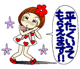 Castor bean-chan 45 sticker #11505068