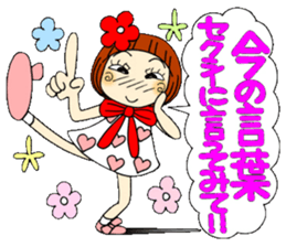 Castor bean-chan 45 sticker #11505072