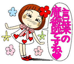 Castor bean-chan 45 sticker #11505074