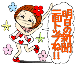 Castor bean-chan 45 sticker #11505075